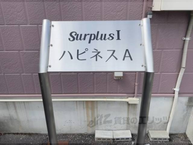 看板