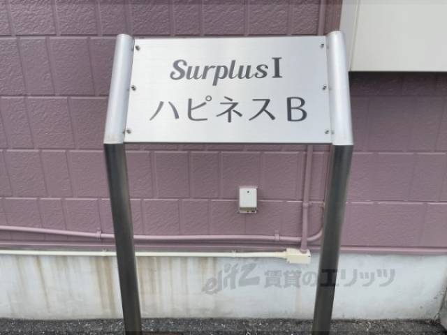看板