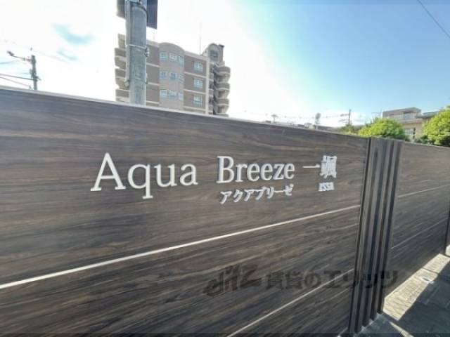 物件看板