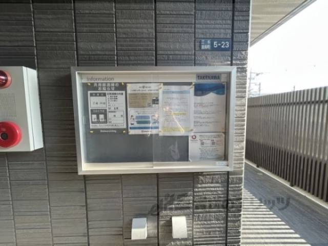 掲示板