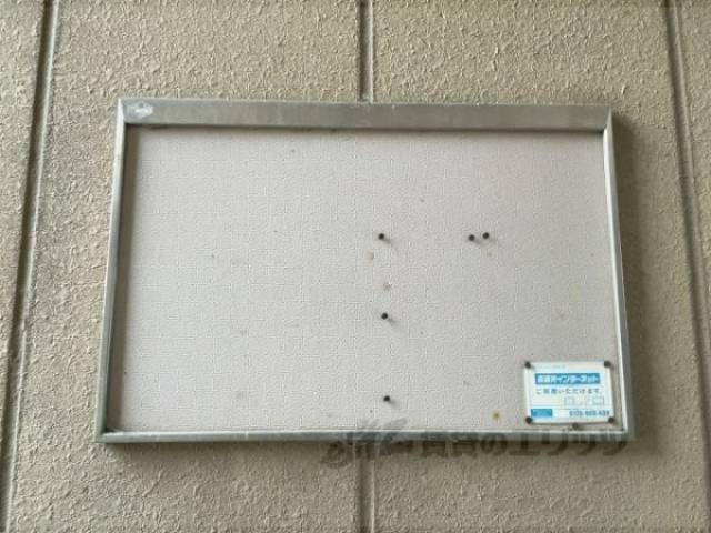 掲示板