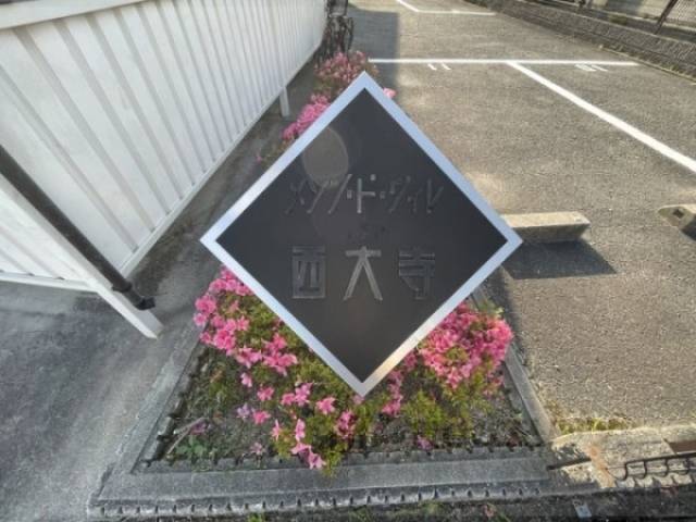看板