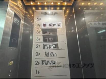 掲示板　エレベーター内看板