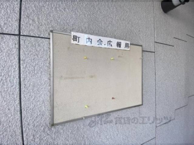 掲示板