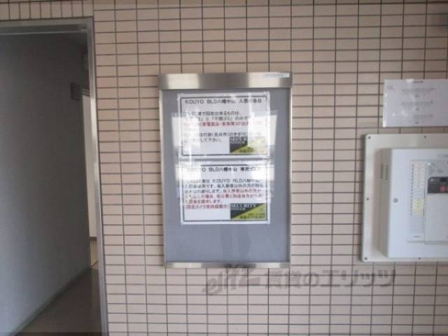 集合ポスト