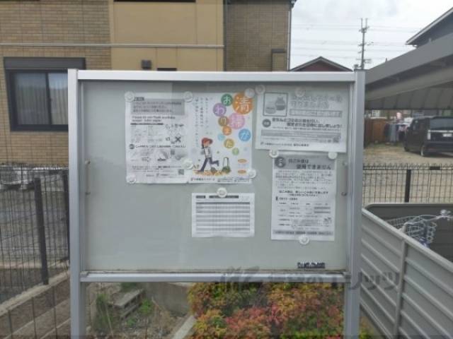 掲示板