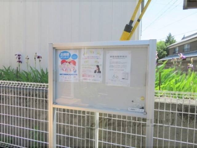 掲示板