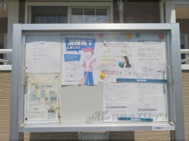 掲示板