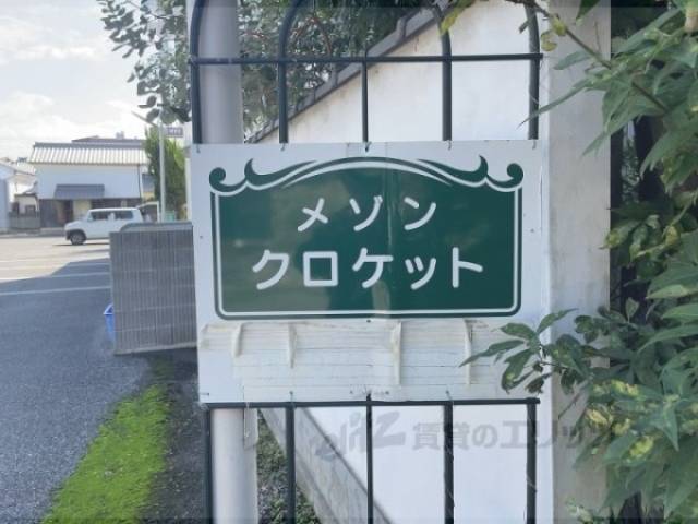 看板