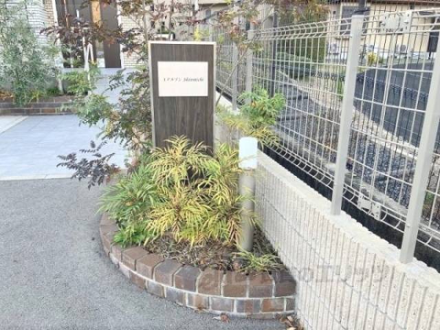 植栽