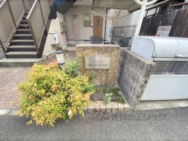 看板