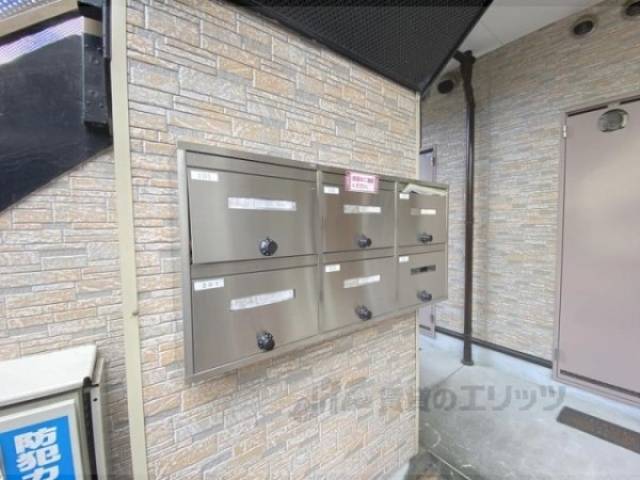 集合ポスト
