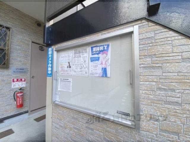 掲示板