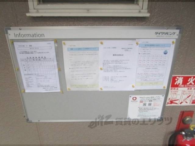 掲示板