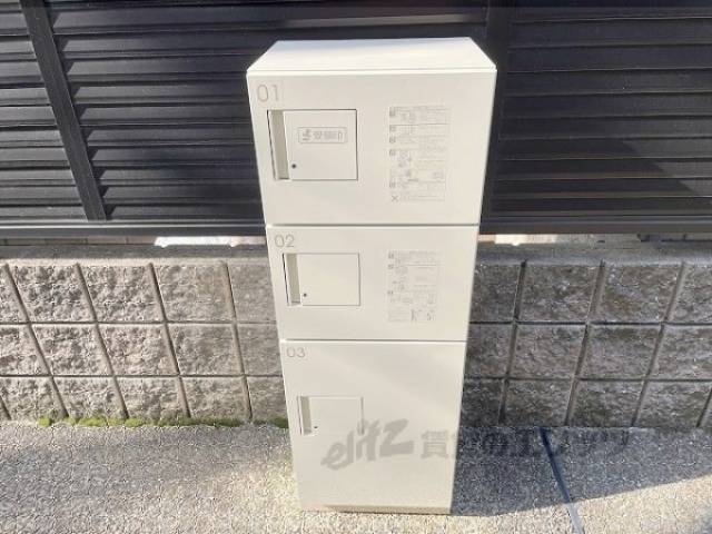 宅配ボックス