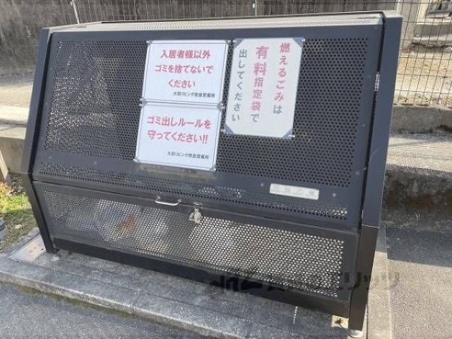ゴミ置き場