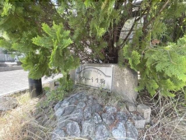 看板