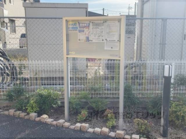掲示板