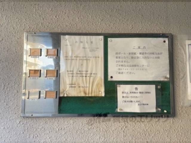 掲示板