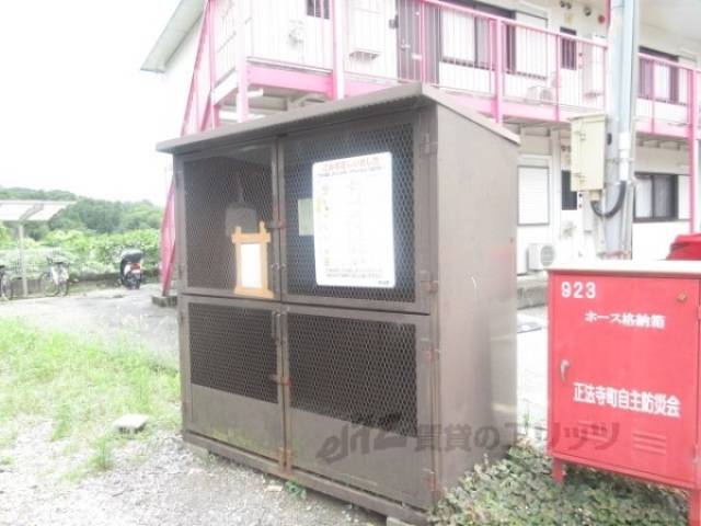ゴミ置き場