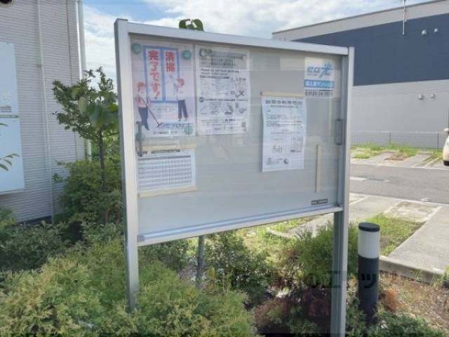 掲示板