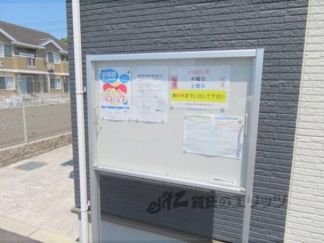 掲示板