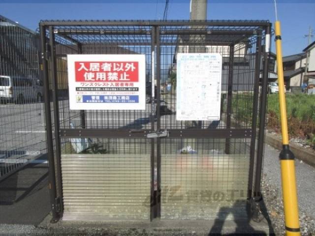 ゴミ置き場