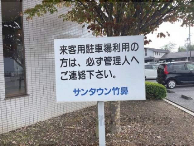看板