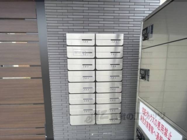 集合ポスト