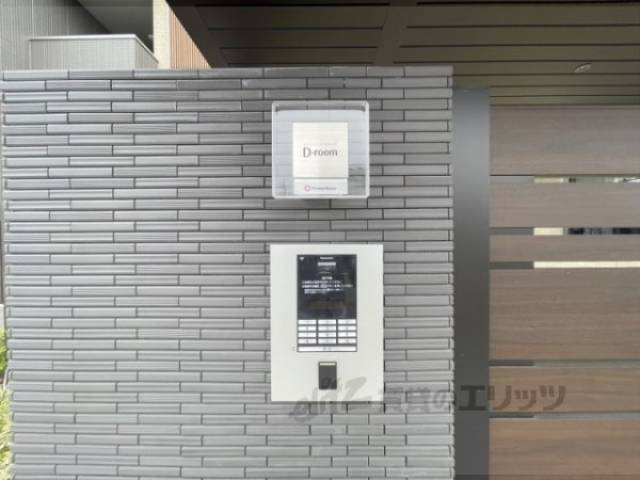 オートロック