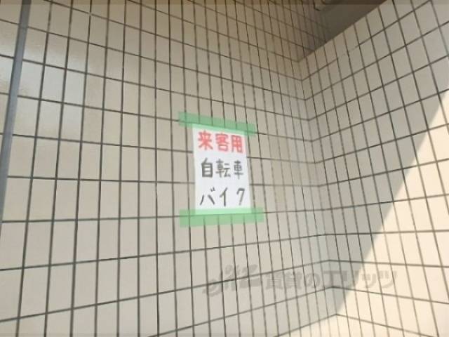共用部