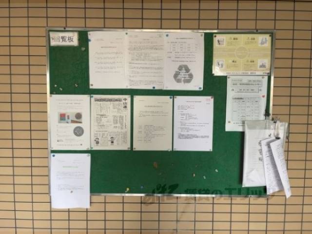 掲示板