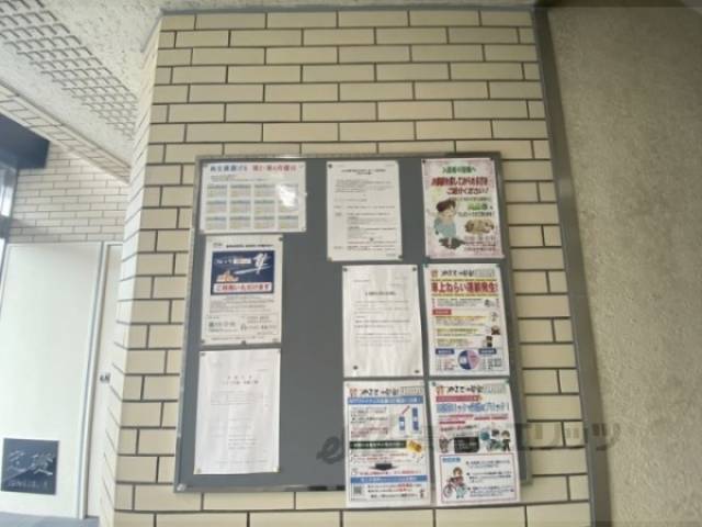 掲示板