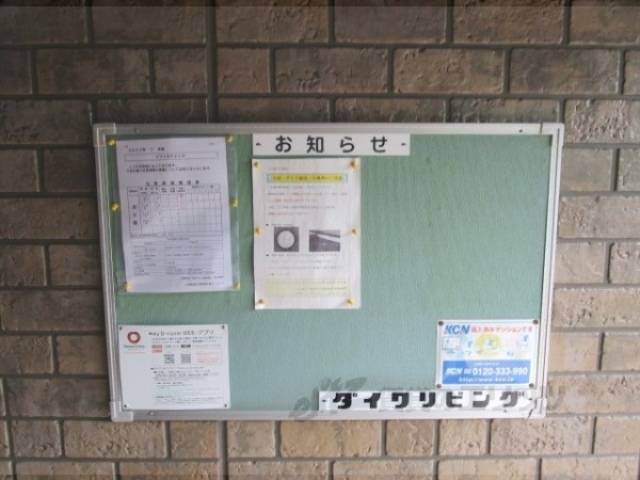 掲示板