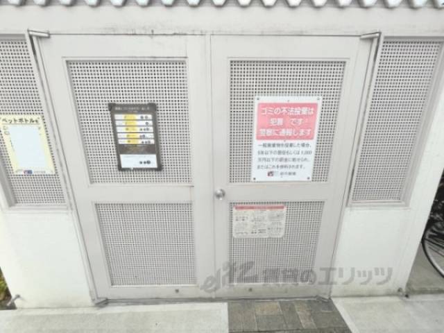 ゴミ置き場