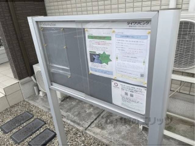 掲示板