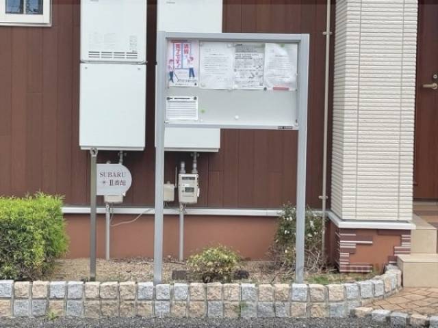 掲示板