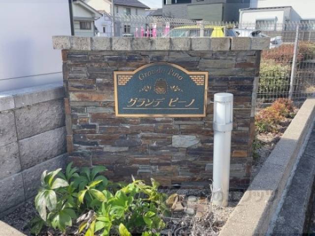 看板
