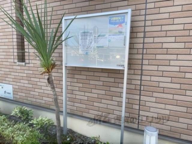 掲示板
