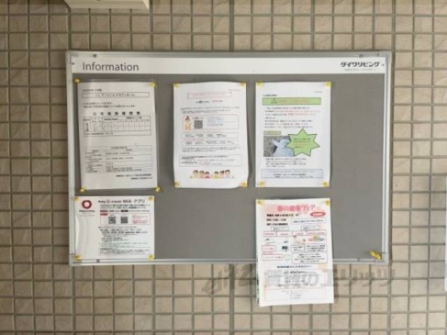 掲示板