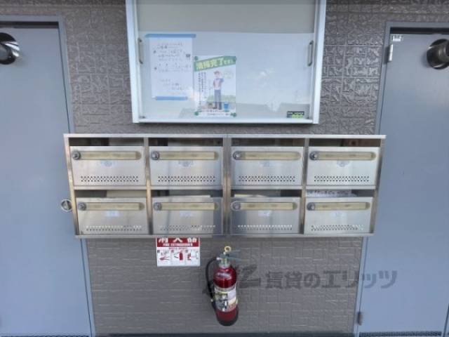 集合ポスト