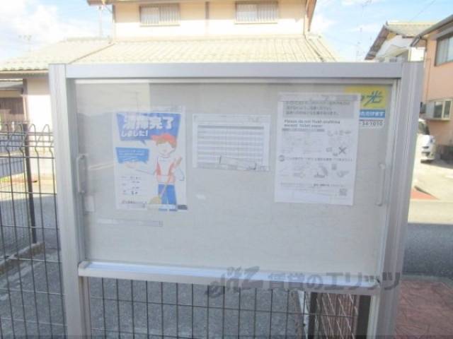 掲示板