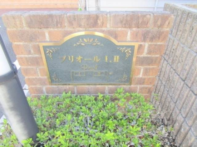 館名版