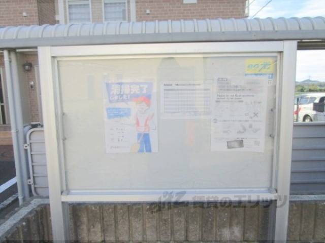 掲示板