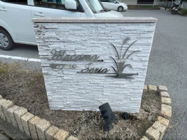 看板