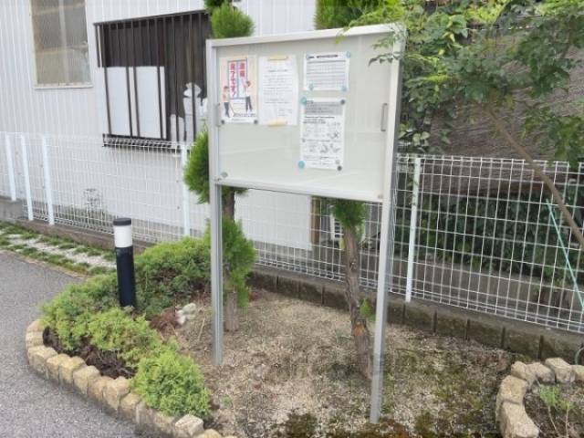 掲示板