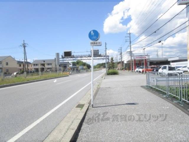 前面道路