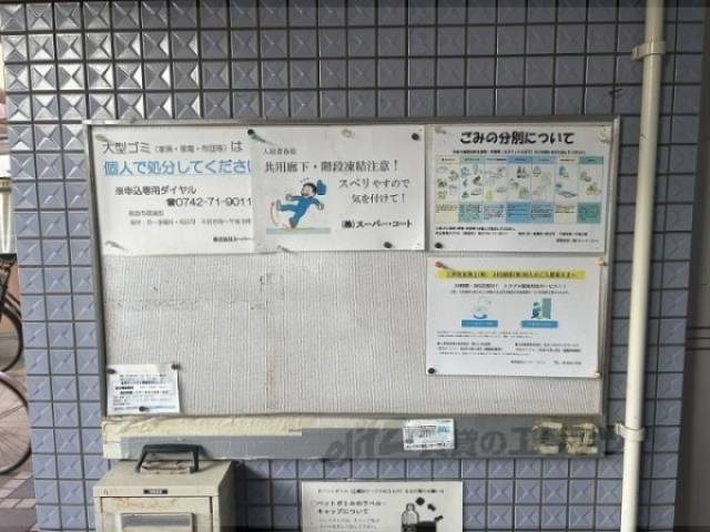 掲示板