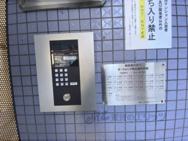 オートロック