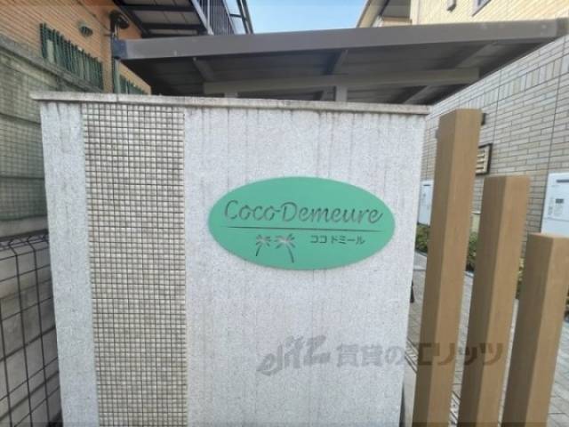 看板